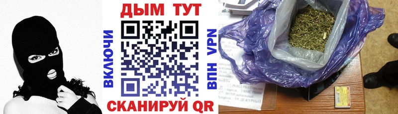 Купить наркотик аптеки Раменское ГАШ  МДМА  APVP  Мефедрон  Кокаин  МАРИХУАНА  Галлюциногенные грибы 