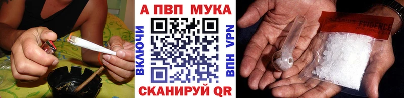 Альфа ПВП кристаллы  МЕГА зеркало  Раменское 