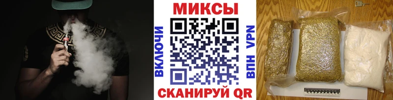 купить наркоту  Раменское  Бутират BDO 