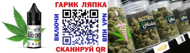 Печенье с ТГК конопля  hydra зеркало  Раменское 