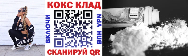 КОКАИН 97% МЕГА как зайти Раменское