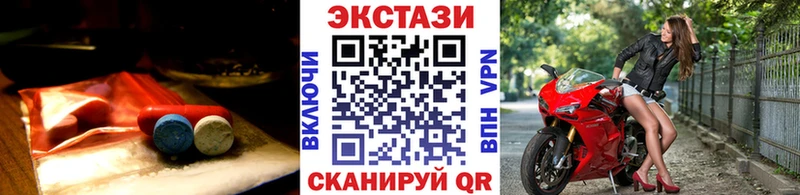 наркошоп  Раменское  ЭКСТАЗИ диски 