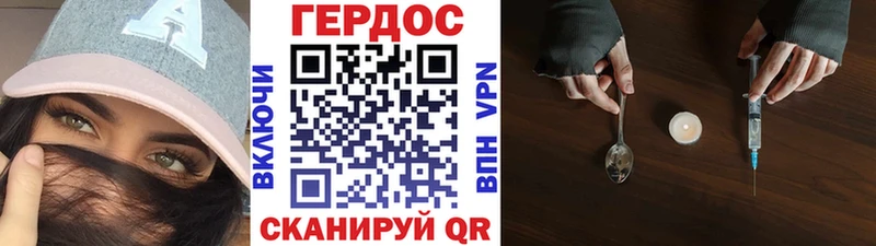 купить наркоту  Раменское  Героин герыч 