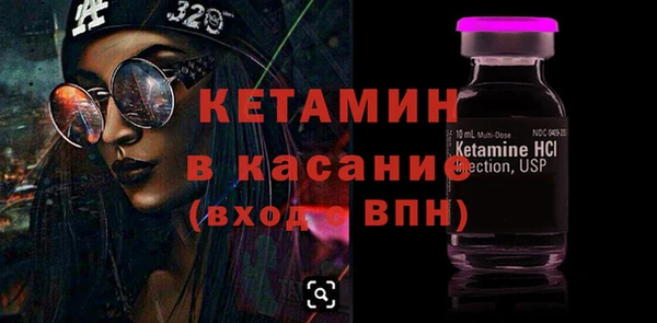 бошки Бронницы