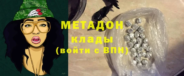 бошки Бронницы