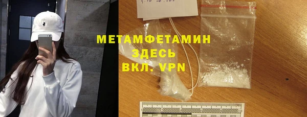 герыч Бородино