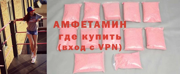 герыч Бородино