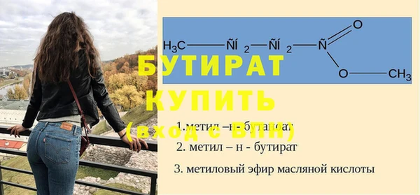 герыч Бородино