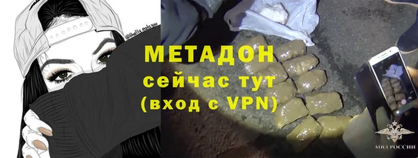прущая мука Бугульма