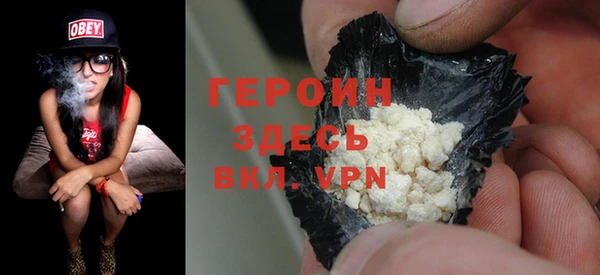 прущая мука Бугульма