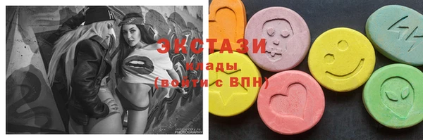 бошки Бронницы
