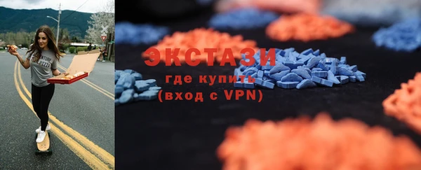 бошки Бронницы
