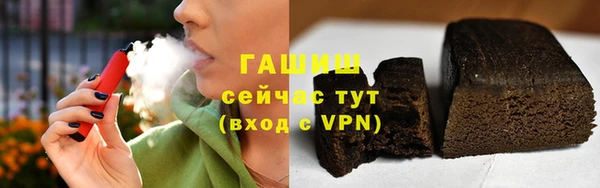 прущая мука Бугульма