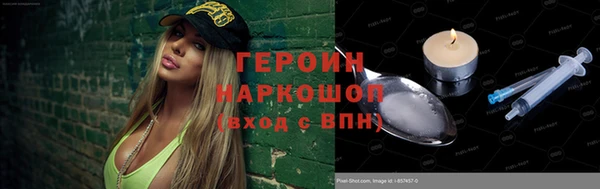 прущая мука Бугульма