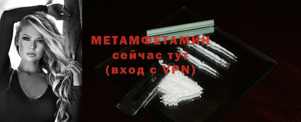 герыч Бородино