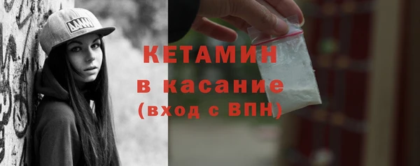 прущая мука Бугульма