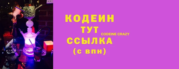 герыч Бородино