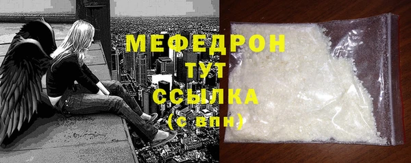 герыч Бородино
