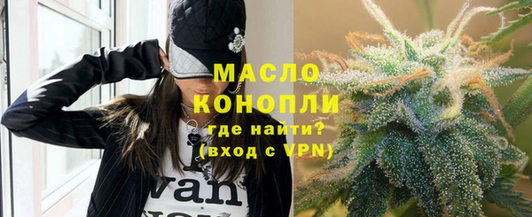 герыч Бородино