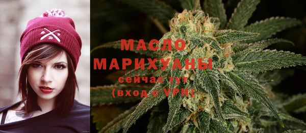 герыч Бородино