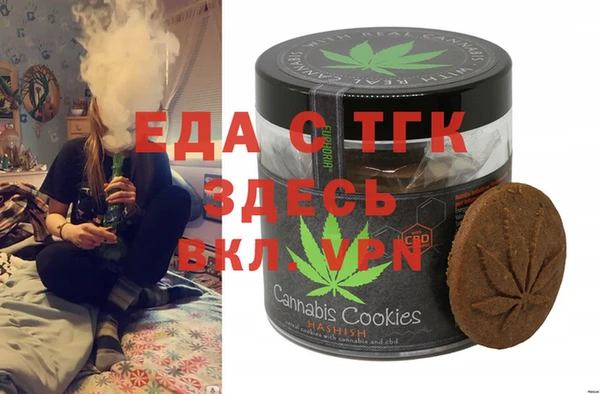 прущая мука Бугульма