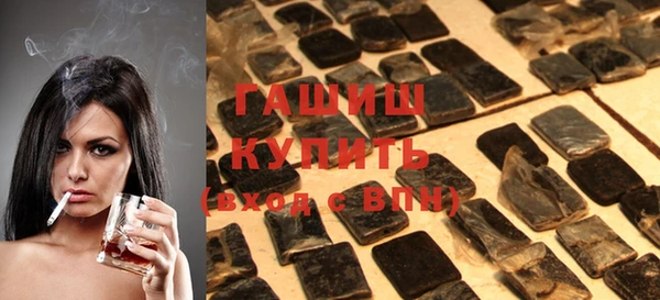 бошки Бронницы