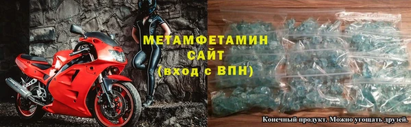 бошки Бронницы
