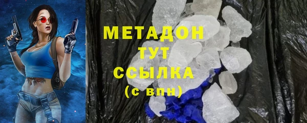 прущая мука Бугульма