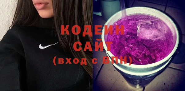 герыч Бородино