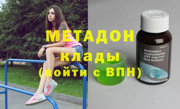 бошки Бронницы