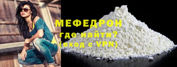 бошки Бронницы