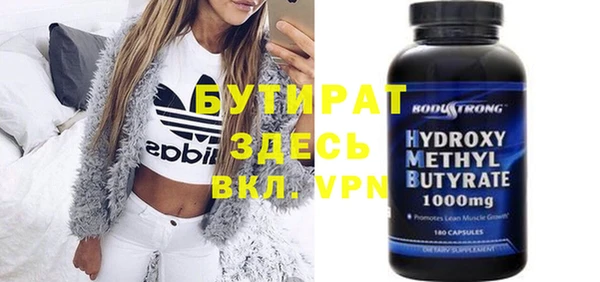 бошки Бронницы