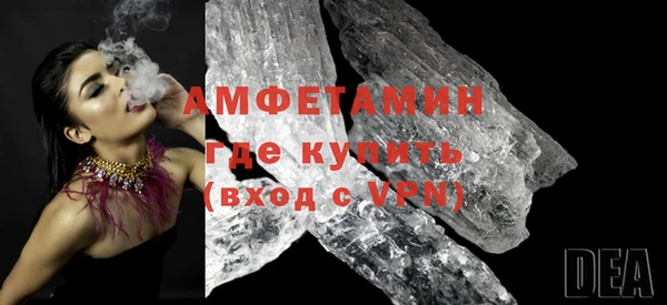 прущая мука Бугульма