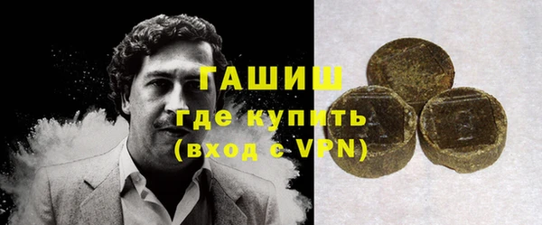 прущая мука Бугульма