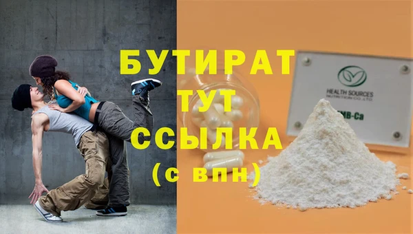 прущая мука Бугульма