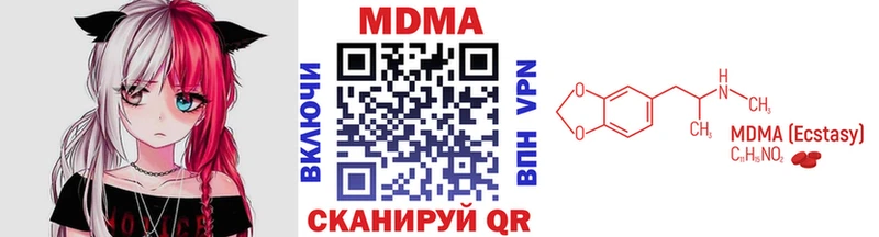 магазин продажи наркотиков  Раменское  МЕГА зеркало  MDMA Molly 