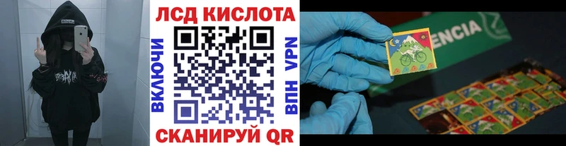 Наркотические марки 1,5мг Раменское